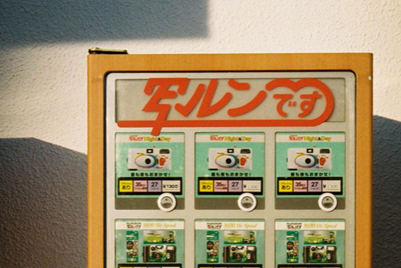 ポスター Mr.マリック フジカラー 富士フイルム フジフィルム 【公式通販】